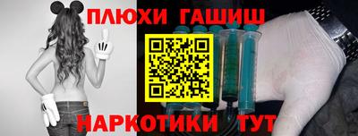 МДМА Канаш