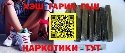 альфа пвп VHQ Кандалакша