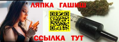 альфа пвп VHQ Кандалакша