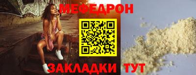 альфа пвп VHQ Кандалакша