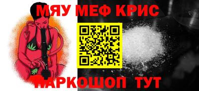 прущий лед Камышлов