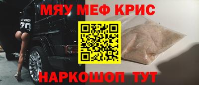 альфа пвп VHQ Кандалакша
