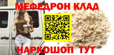 прущий лед Камышлов