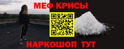 прущий лед Камышлов