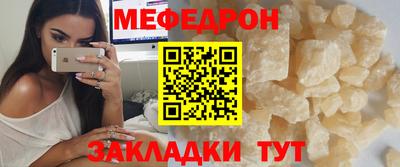 прущий лед Камышлов