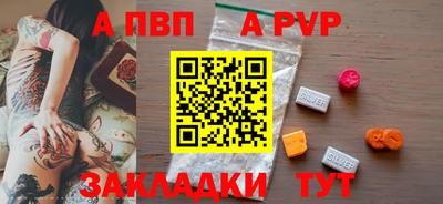 МДМА Канаш