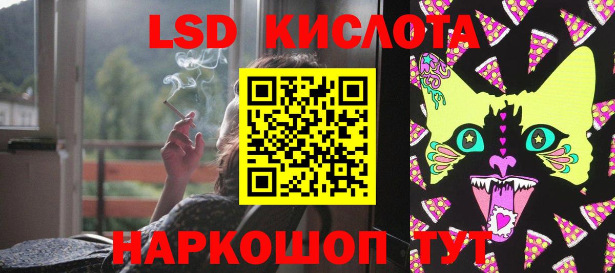 ЛСД экстази  ЛСД экстази кислота  Первоуральск  Вход с VPN  Лсд 25 экстази ecstasy 