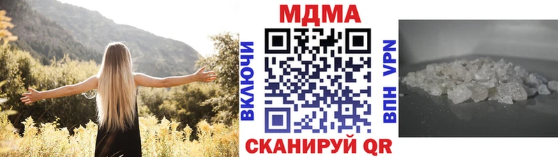 МДМА кристаллы  Первоуральск 