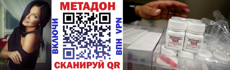 МЕТАДОН белоснежный  Первоуральск 