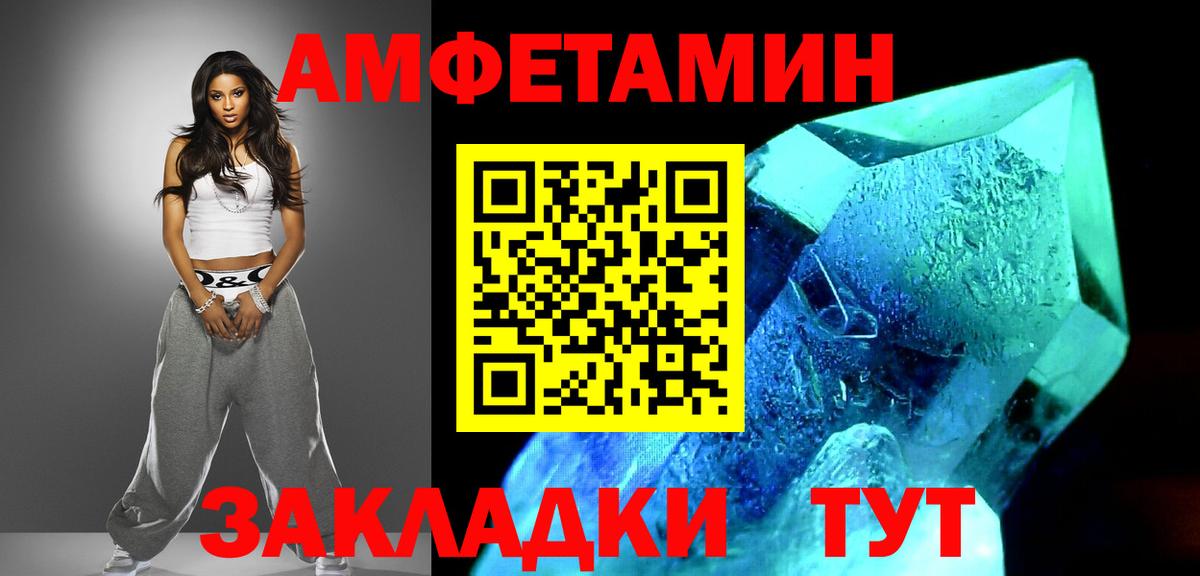 Первитин мет  Вход с VPN  Первоуральск  Первитин мет 