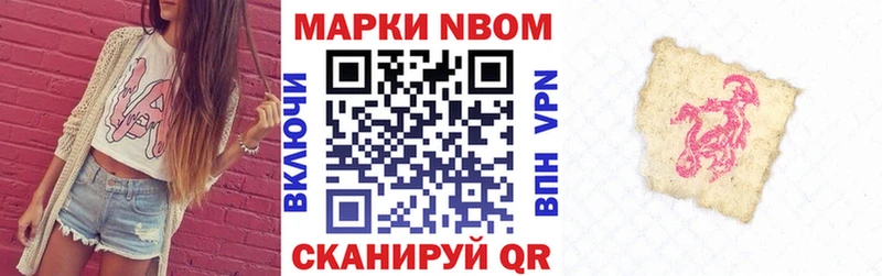 Наркотические марки 1500мкг  Первоуральск 