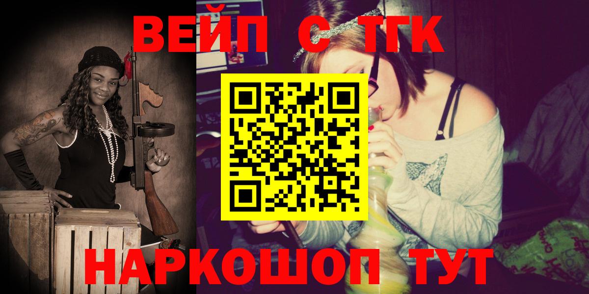 ТГК THC oil Первоуральск