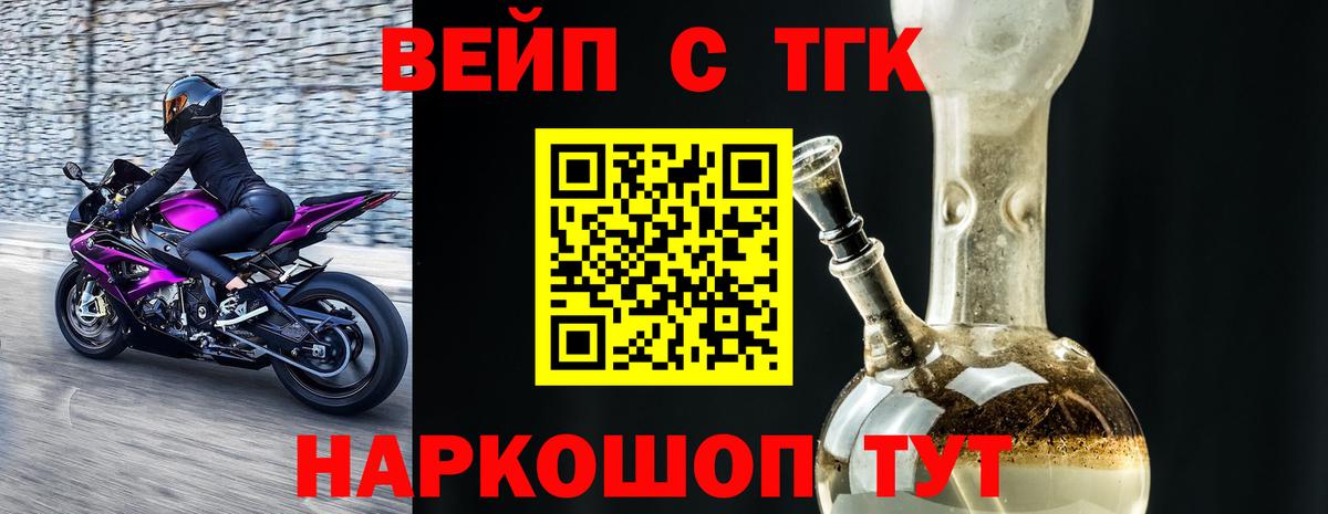 ТГК THC oil  Вход с VPN  где можно купить наркотик  ТГК Wax  Первоуральск 