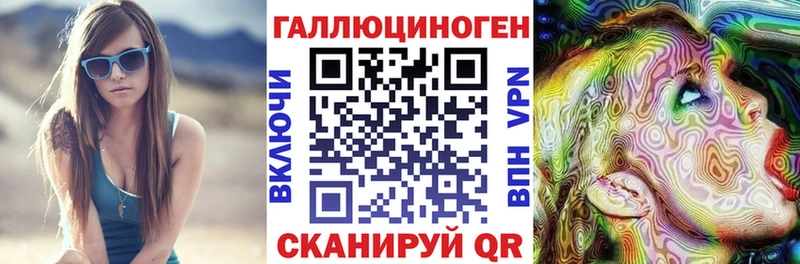 Псилоцибиновые грибы ЛСД Первоуральск