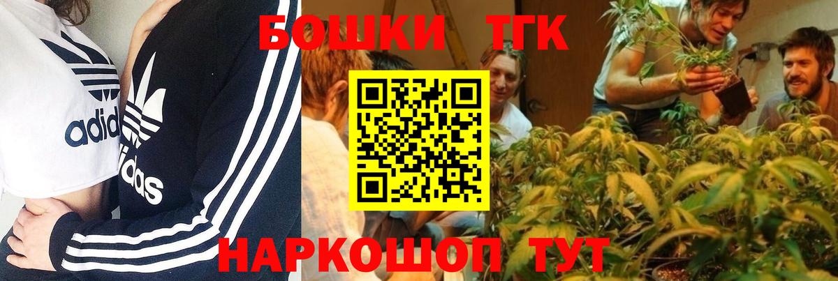 Канабис марихуана  МАРИХУАНА AK-47  Первоуральск  Канабис план  Вход с VPN 