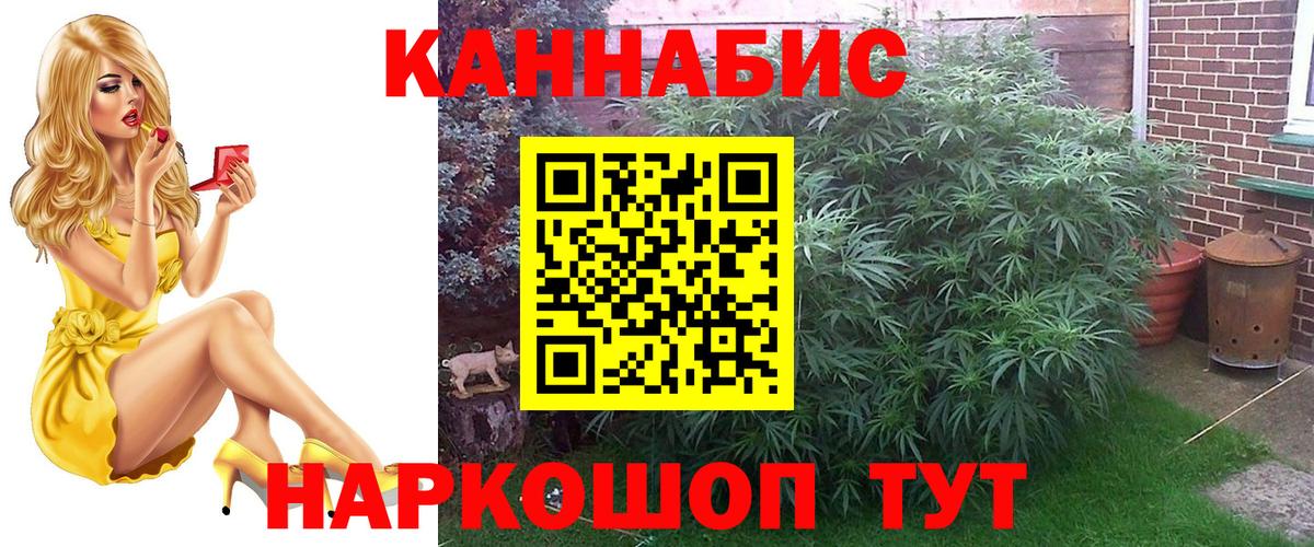 Бошки Шишки OG Kush Первоуральск
